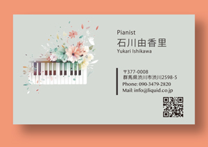 piano272-300