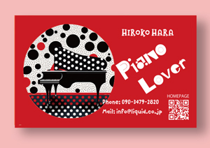 piano274-300