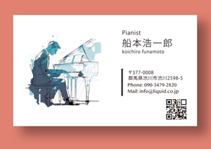 piano276-300