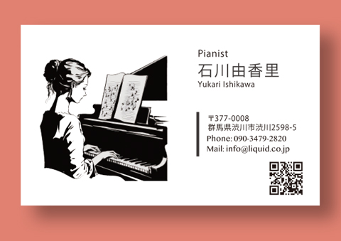 piano277-480
