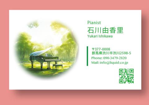 piano279-480