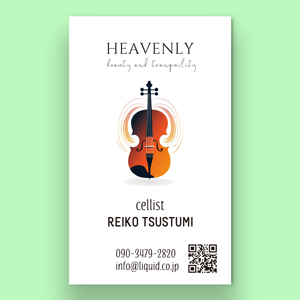 cello23-300