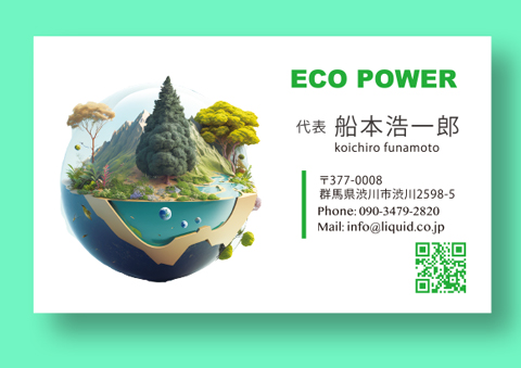 eco01-480