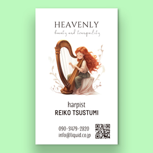 harp23-300