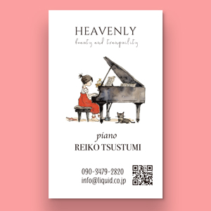piano290-300