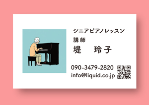 piano331-300