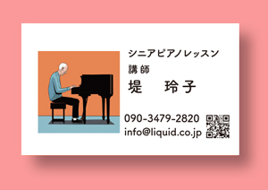 piano334-300