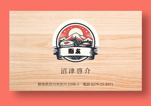 sushi03-480