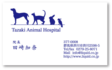 animalhospital