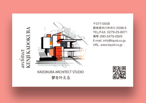 architect07-300