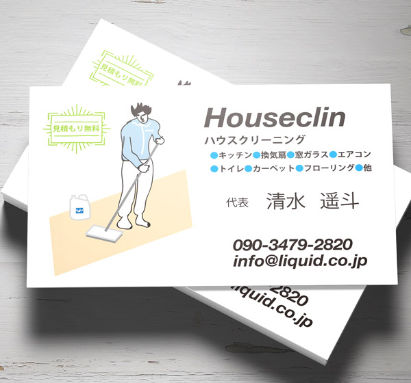 housecleaning03-600