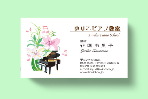 piano-school11